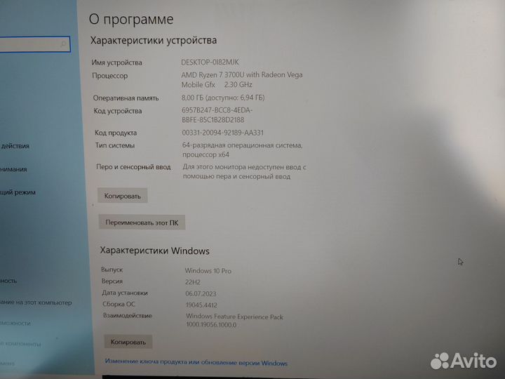 Ноутбук huawei matebook d15