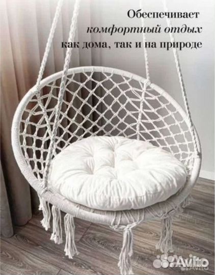 Новые садовые качели, кресло подвесное, гамак