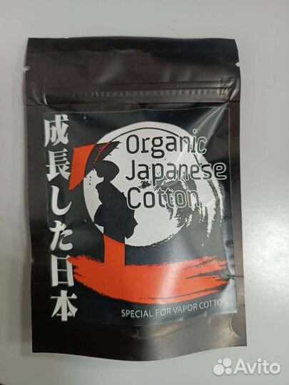 Хлопковая вата Organic Japanese Cotton