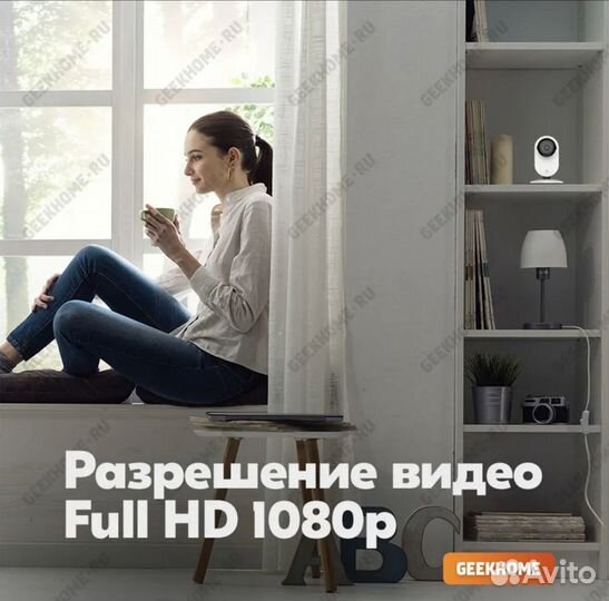 IP Камера Видеонаблюдения Xiaomi YI Home Camera AI