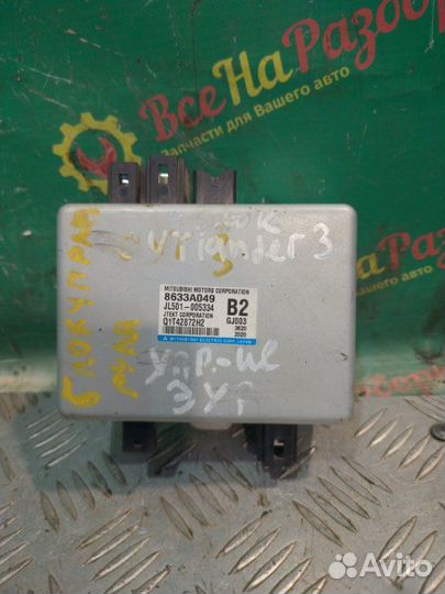 Блок управления эур Mitsubishi Outlander 3
