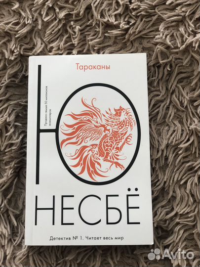 Книги детективы