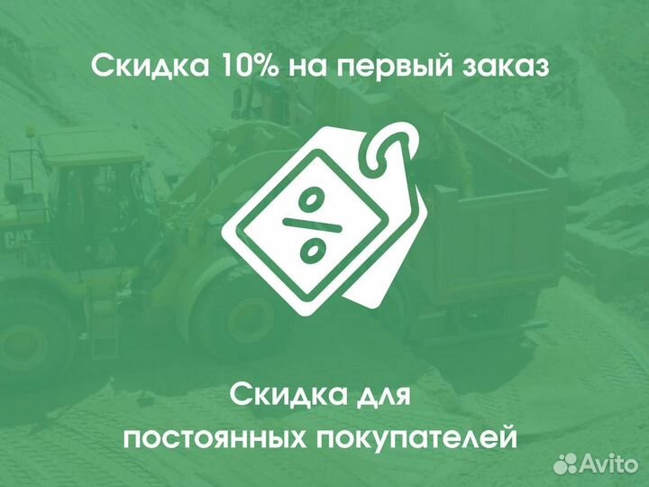 Отсев от 10 м3 Горшково