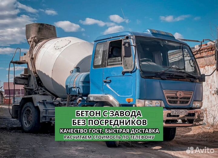 Прогрев бетона
