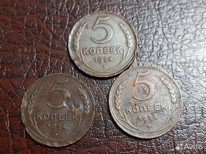 Редкие монеты СССР