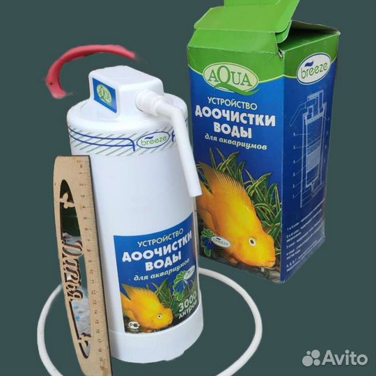 Устройство очистки воды для аквариума