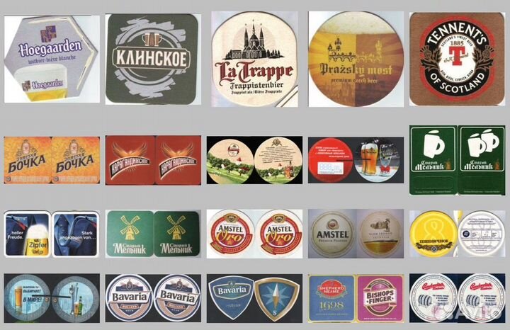 Коллекция бирдекелей 200 шт по 10руб