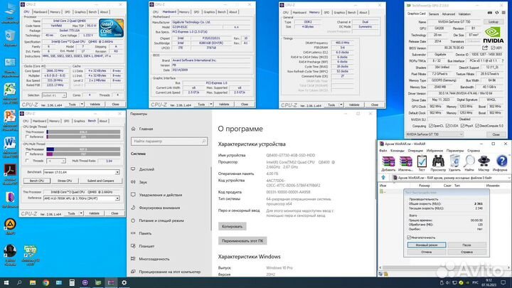 Q8400+4Gb+GT730+SSD+HDD