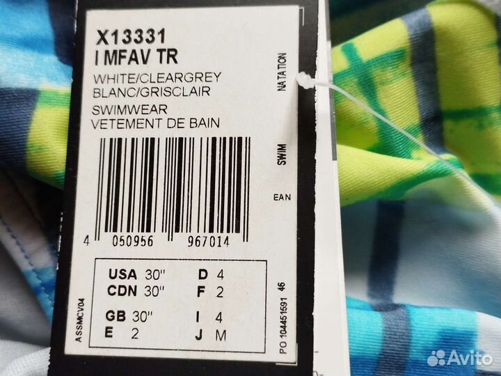 Плавки новые