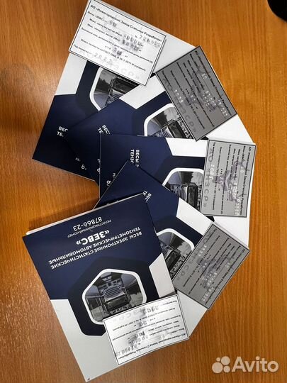 Весы автомобильные 7м 40 тонн