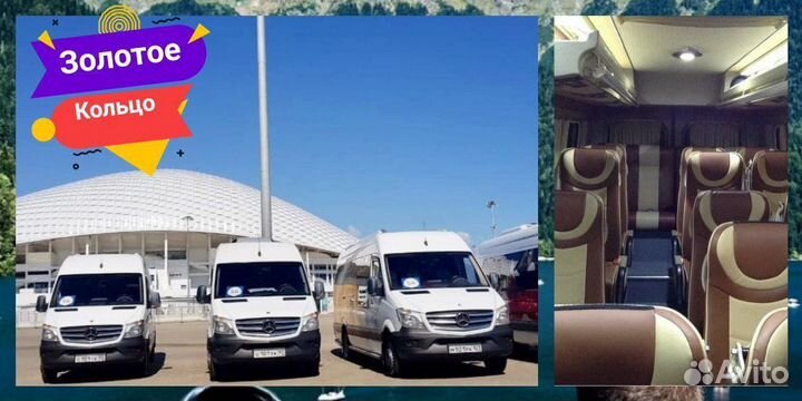 Экскурсии в Абхазию из Сочи и Адлера