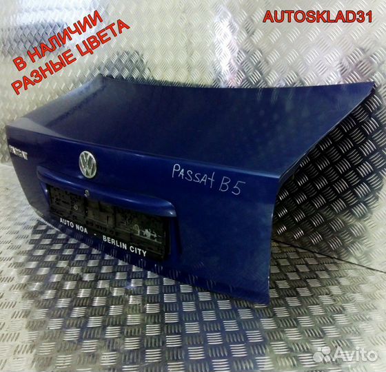 Крышка багажника Голая VW Passat B5 3B5827025C