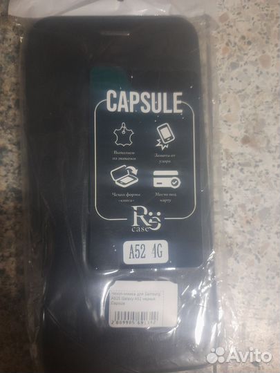 Чехлы и бампера для телефона