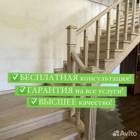 Деревянные лестницы с установкой под ключ