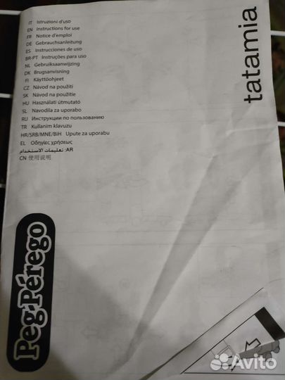 Стул для кормления