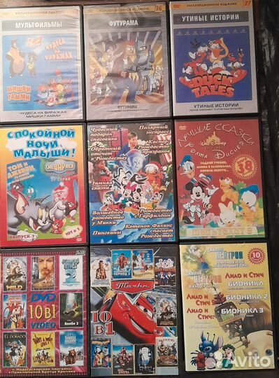 DVD-диски: мультики, сериалы, фильмы, клипы