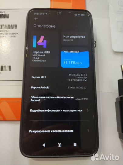 Xiaomi Redmi 9T NFC, 4/128 ГБ