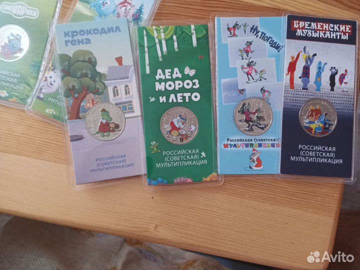 Цветные мультики и другие 25 руб