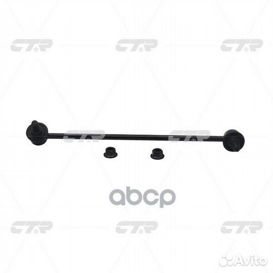 Стойка стабилизатора (старый арт. clho-81L) CL0