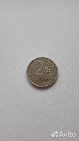 Монета с браком 2 р