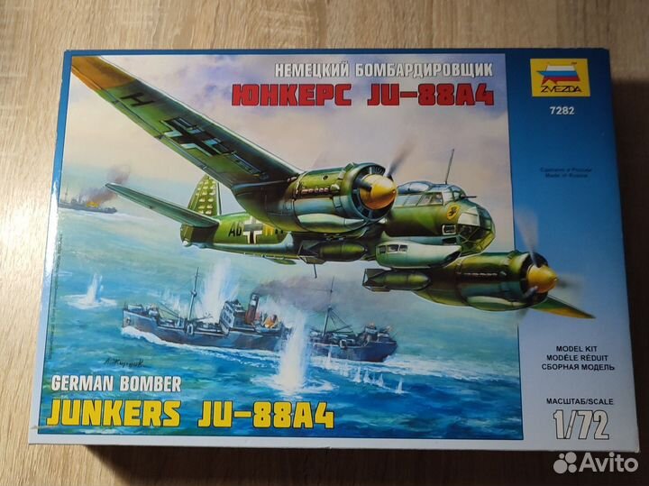 Сборная модель самолета 1 72