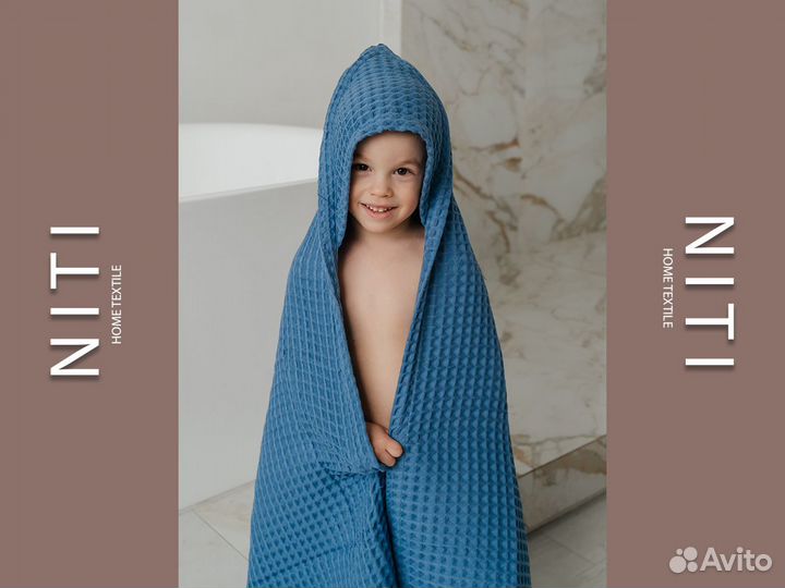 Детское полотенце уголок, новое