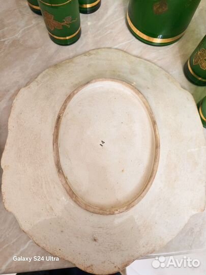 Блюдо сервировочное