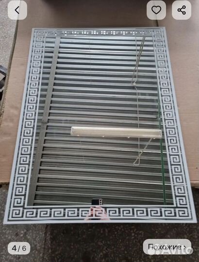 Зеркало настенное