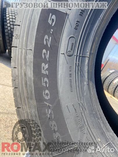 Автошина 385/65R22.5 copartner CP582 22PR 162K