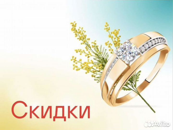 Золотая подвеска