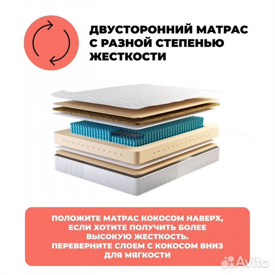 Матрас 160х200 Двуспальный Люкс новый