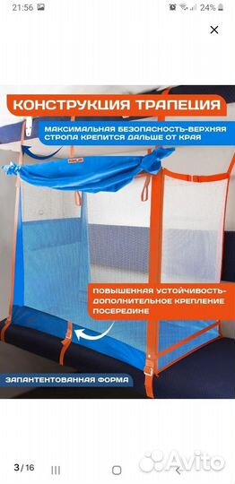 Дорожный манеж