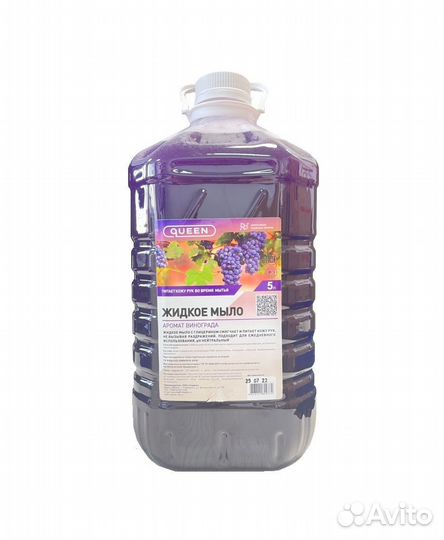 Жидкое мыло 