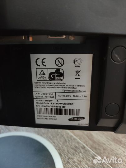 Монитор Samsung 19