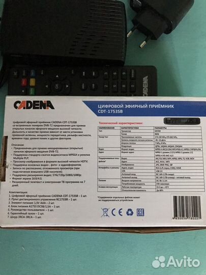 TV приставка cadena CDT-1753SB