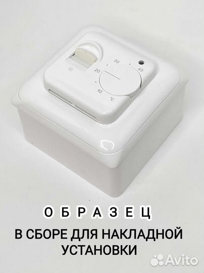 Терморегулятор RTC 70.16 с датчиком воздуха