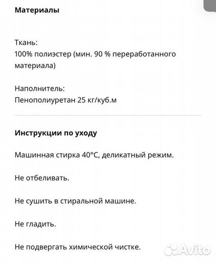 Кроватка домик для животных Икея