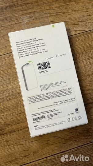 Silicone Case iPhone 13 mini,оригинал