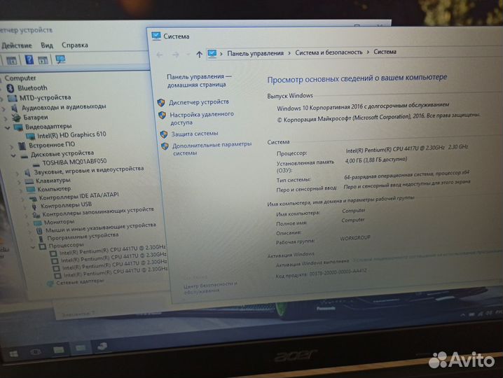 Свежий классный ультрабук Acer Aspire 3 intel 8Gen