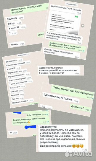 Репетитор по математике, подготовка к огэ и егэ