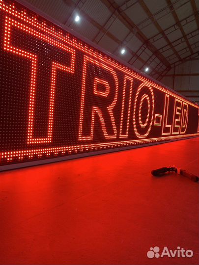 Бегущая строка