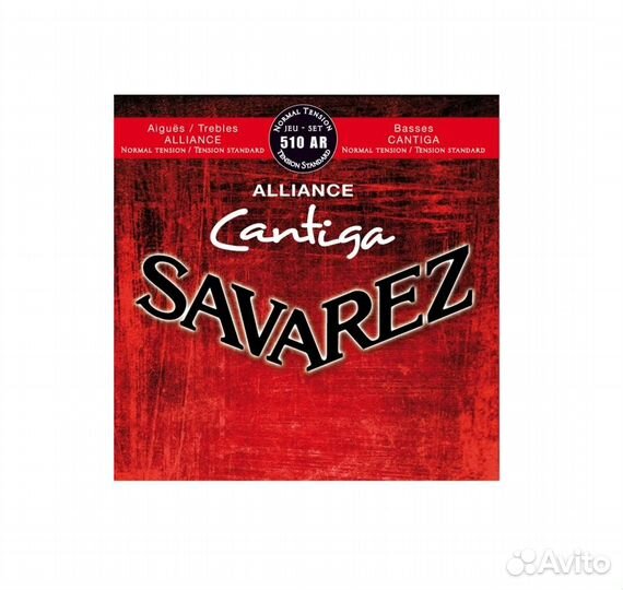 Savarez 510 AR струны для классической гитары (нор