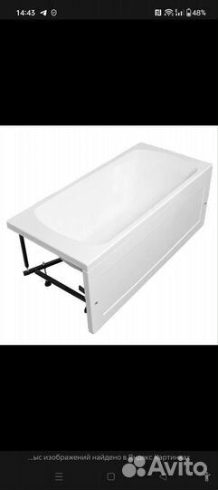 Ванна акриловая 160 х70. 120х70