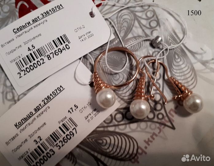 Серебро 925 комплект