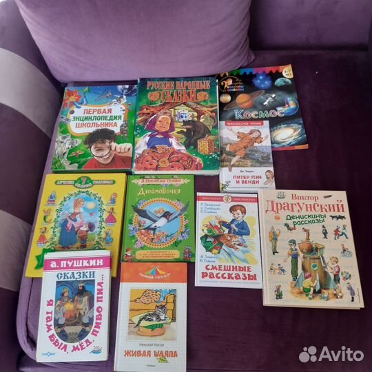 Книги, игры