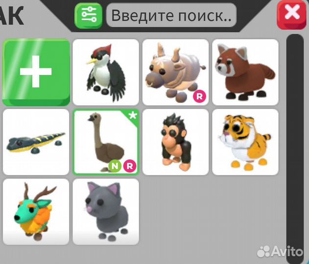 Петы в адопт ми