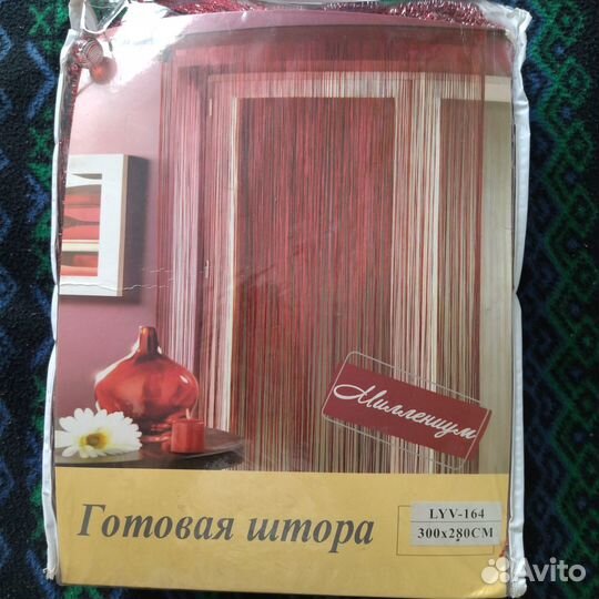 Готовые шторы