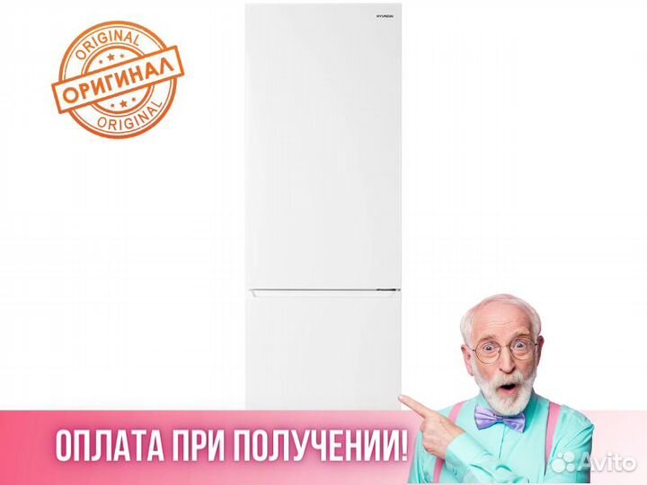 Холодильник hyundai