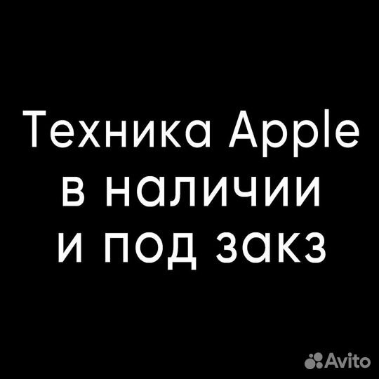 iPhone 12, 128 ГБ