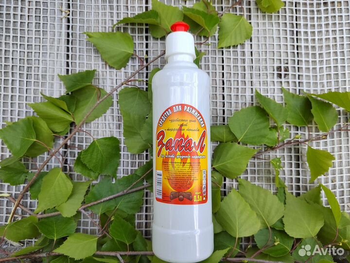 Средство для разжигания огня 